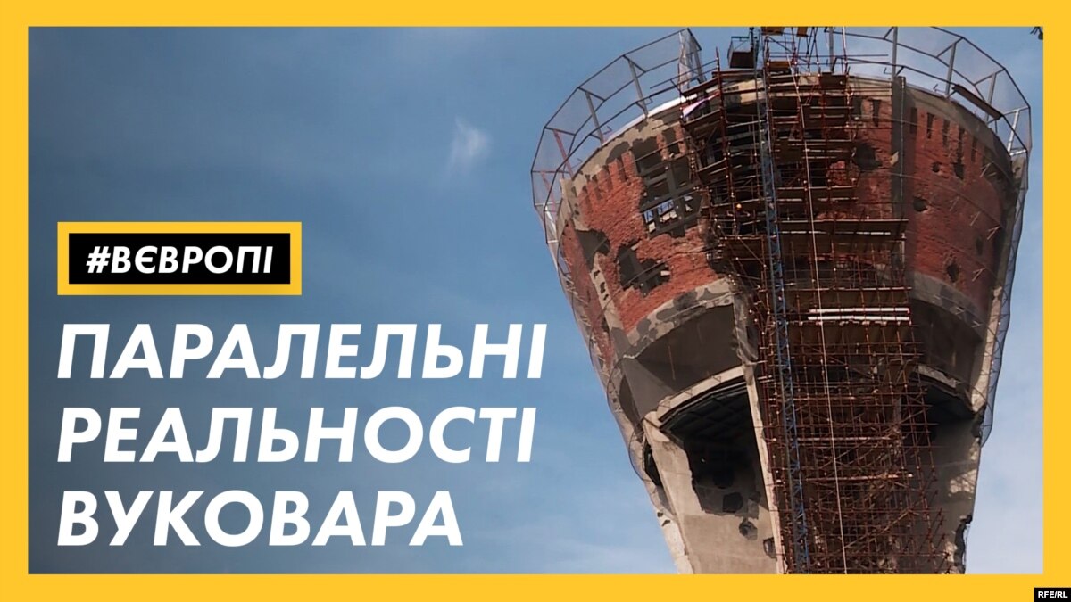 oi5.ru: Как живут после войны сербы и хорваты в одном городе – видео Как живут после войны сербы и хорваты в одном городе – видео