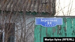 Игнатьево