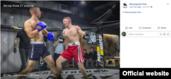 Robert Rundo (in blue), leader of the California-based alt-right group known as the Rise Above Movement (RAM), fights a cage match against a Ukrainian Azov member at the Reconquista Club in Kyiv on April 27.