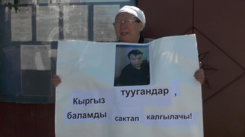 Мать арестованного в Бишкеке Тунгишбаева просит не выдавать его Казахстану