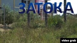 Авто- і залізничний міст через Дністровський лиман у районі Затоки має стратегічне значення, бо з’єднує південну частину Одеської області з рештою території України