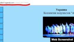 Маріупольський цирковий гурток отримав диплом «Циркового майбутнього» в 2017? Скріншот