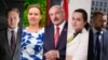 Непредсказуемые выборы. Кандидаты в президенты Беларуси год спустя