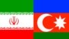 İran-Azərbaycan: gərginlik davam edir...