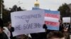 "Здесь более толерантное общество": трансгендер из Узбекистана попросила убежища в Беларуси 