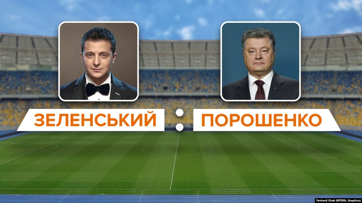 Медійники закликали Зеленського і Порошенка прийти на дебати 19 квітня