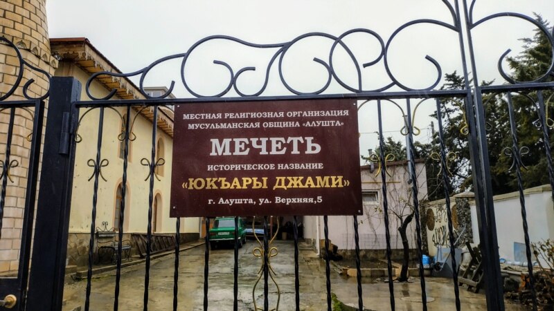 «Давят все неподконтрольное»: как российский муфтият в Крыму воюет с независимой общиной «Алушта» 