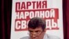 Russia Reverses Nemtsov Travel Ban