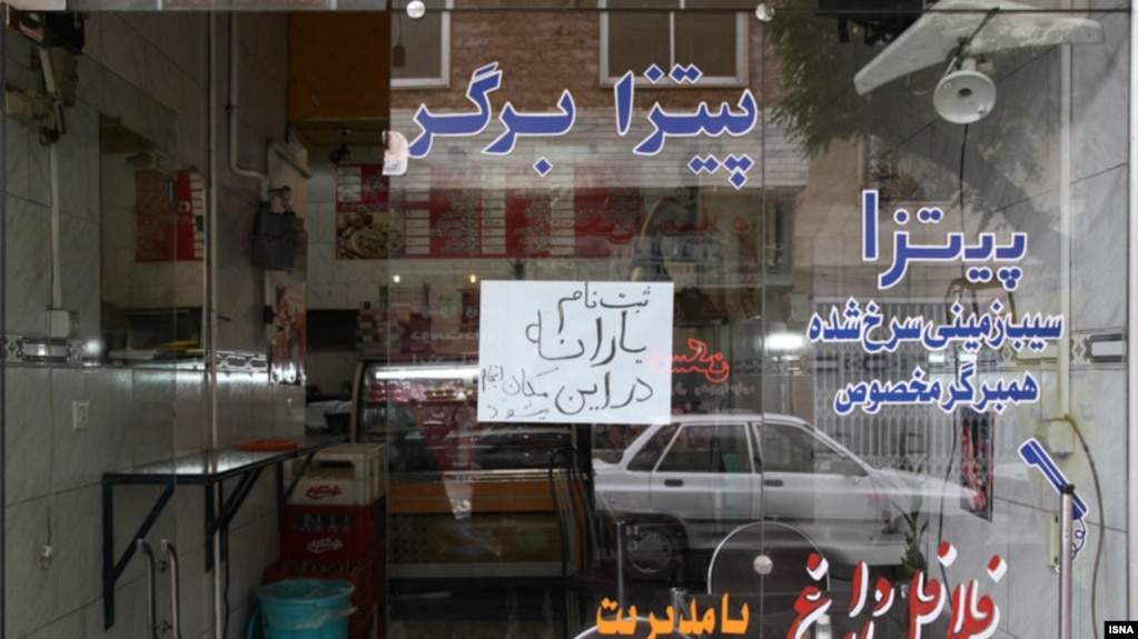 Store with subsidized goods in Iran