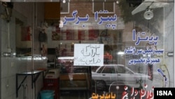 Store with subsidized goods in Iran
