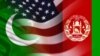 واشنگتن پُست: مقامات پاکستان و امریکا روی مسئله افغانستان مشاجره کردند