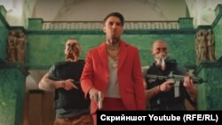 Кадър от видеоклипа на Alek Sandar (в средата) към песента "Yerba", разпространяван в сайта за видеосподеляне Youtube