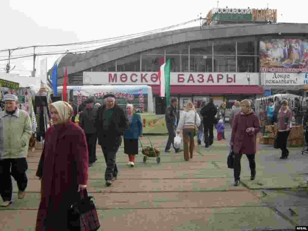 Узган шимбәдә Казанның Мәскәү базарында Балтач һәм Буа районы вәкилләре сәүдә итте. Рәсмиләр арзанрак азык-төлек, яшелчә тәкъдим ителүче мондый ярминкәләр Яңа елга кадәр булып торачак дип белдерә. Мондый ярминкәләр пенсиягә генә көн итүче өлкәннәр һәм аз керемлеләр күңеленә хуш килә. Көзге ярминкәләр вакытында шәһәр халкы арзан бәягә кышка җитәрлек бәрәңгесен, кишерен, суганын һәм кәбестәсен алып калырга тырыша.