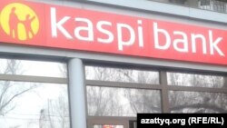Көрнекі сурет.