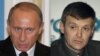 "Вероятна" причастность Путина к убийству Литвиненко