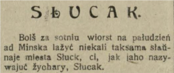 Homan № 19 (215). Wilnia, 5.03.1918
