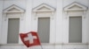Швейцария разрешила экстрадицию владельца мониторинга блогов для АП