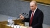 Держдума Росії схвалила поправки до конституції, які дозволять Путіну балотуватися в 2024-му