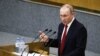Конституционный суд России одобрил изменение Основного закона