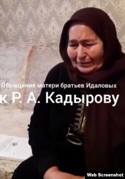 Хадиджа, мать задержанных в ноябре 2020 братьев Идаловых. Возле нее, по ее словам, - документ об их амнистии от 2003 года