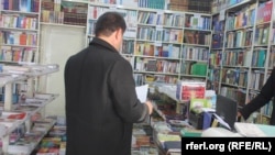 یک کتابفروشی در شهر کابل - عکس از آرشیف جنبه تزئینی دارد 