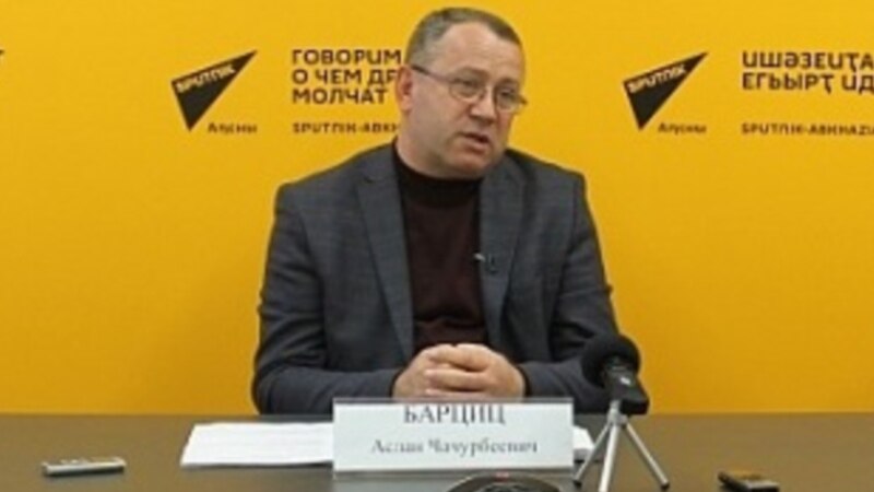 Аслан Барциц: «Нам нужно отказаться от игры «Царь горы» в политике»
