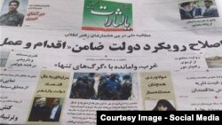 یالثارات، ارگان انصار حزب‌الله، با اخذ مجوز انتشار موقت به پیشخوان روزنامه‌فروشی‌ها بازگشت.