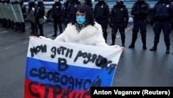 Акция сторонников Навального в Петербурге 23 января 2021