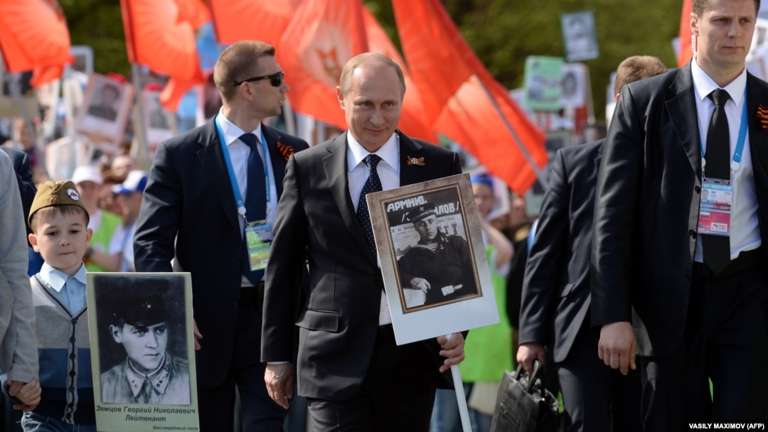 Путин с бессмертным полком