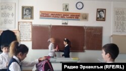 Иллюстративное фото