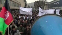 مظاهره‌چیان: کابل کې دې د پاکستان سفارت وتړل شي