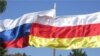 Сегодня пресс-служба президента Южной Осетии объявила, что вчера, 12 января, на расширенном заседании политического совета был одобрен новый проект интеграционного договора с Россией
