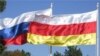 Некоторые считают проект нового договора о союзничестве и интеграции между Россией и Южной Осетией вбросом российских экспертов в штатском, таким провокативным способом выявить настроения в республике