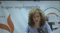 თავისუფლების დღიურები - ბაია პატარაია