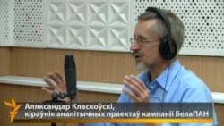 Чаканыя ці нечаканыя вынікі візыту Ўладзімера Пуціна?