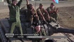 Як піаряться бойовики на Донбасі?
