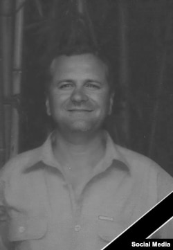 Александр Маркин