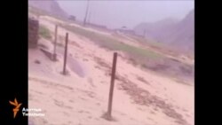 В Алайском районе сошел сель