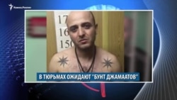 Видеоновости Кавказа 21 мая