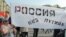 "Марш миллионов" на Болотной площади в Москве 6 мая 2012 года.