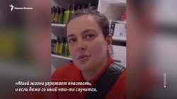 Гибель еще одной беглянки из Чечни