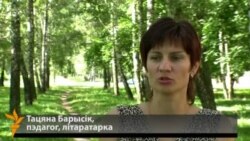 Барысік: Дачка паказала на мапе Гвіану раней Беларусі