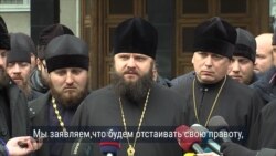 Священников УПЦ МП обвинили в разжигании религиозной розни