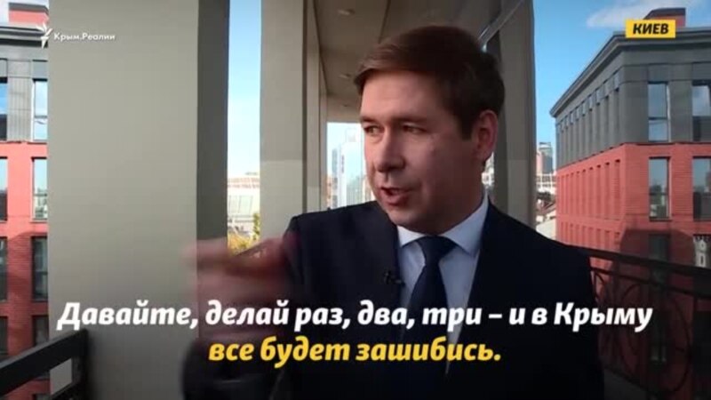 «Крым вернет Шойгу или «Пупкин» – Илья Новиков (видео)