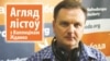 «Грошай няма нават на самае неабходнае. Эканоміка коціцца пад адхон...»