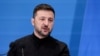Украинският президент Володимир Зеленски