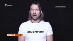 Винник-миротворець попросив вибачення за Крим (відео)