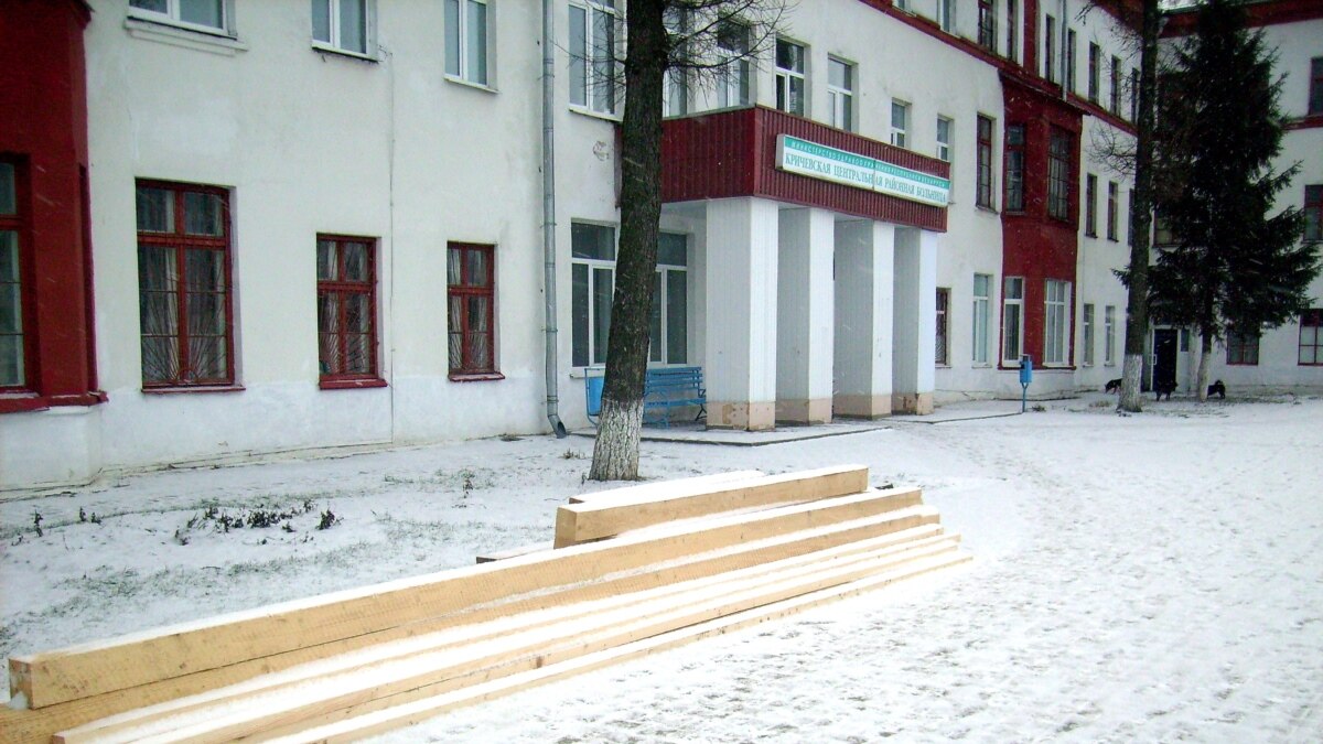 Больница кричев. Больница кричев