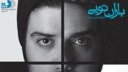 موسیقی‌ امروز: پنجشنبه ۱۳ شهریور ۱۳۹۳