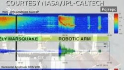Снимен првиот марсотрес